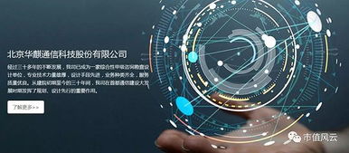 商譽恒久遠，炸雷永相伴 高升控股45倍溢價收購與32億商譽激增的風險警示