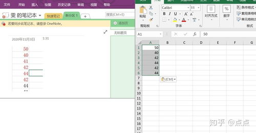 無需下載軟件，簡單快速將圖片轉為可編輯PPT文字 免費在線解決方案