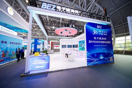 智啟新程，聯創未來 知魚智聯新一代AI產品家族峰會亮相，為數字經濟注入強勁智慧動能