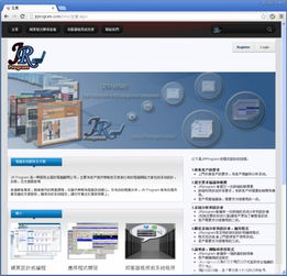 從搜尋結(jié)果到商用系統(tǒng) 會(huì)計(jì)軟件開發(fā)的全鏈路解析