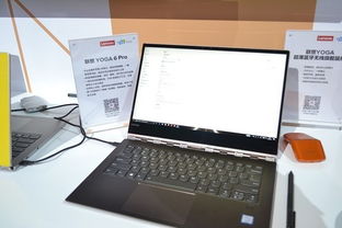 多品類多維度，聯想電腦產品閃耀CES Asia 2018