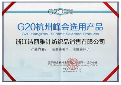 不囿于潮，不褪于真——真吸水的2秒毛巾有何講究？